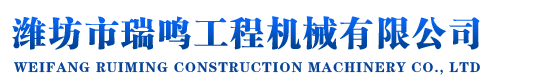濰坊市眾辰化工有限公司